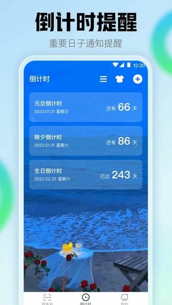 查快递助手免费版 v5.1.5216 安卓版 2