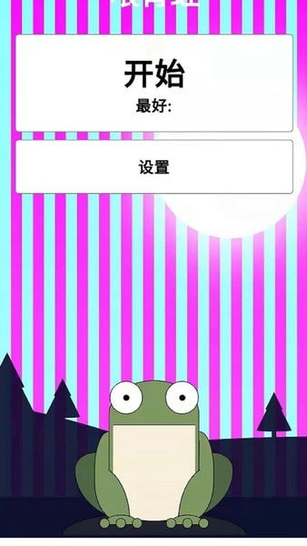 弱视训练描图官方版 v2.1.0 安卓版 1