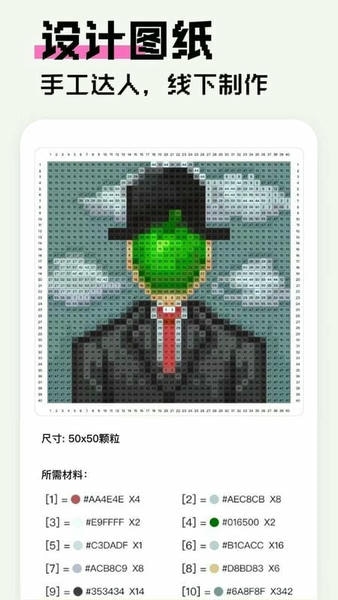 像素创作家最新版 像素创作家官方版