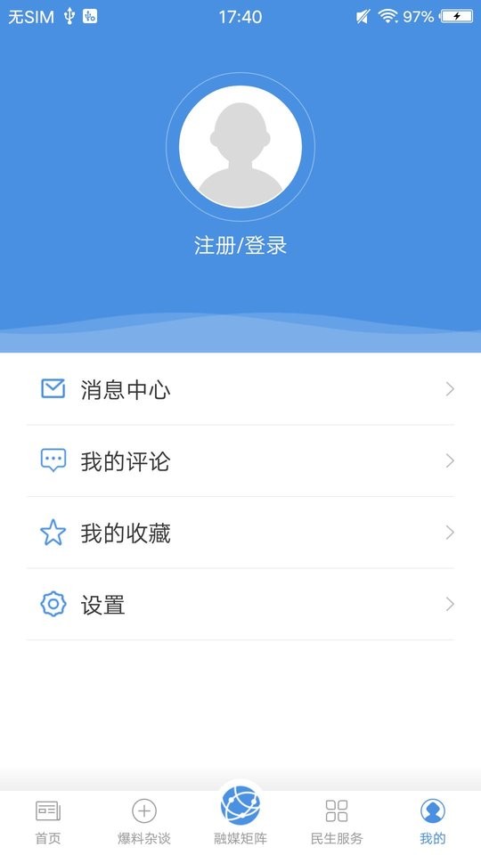 冀云灵寿客户端 v3.0.2 安卓版 2