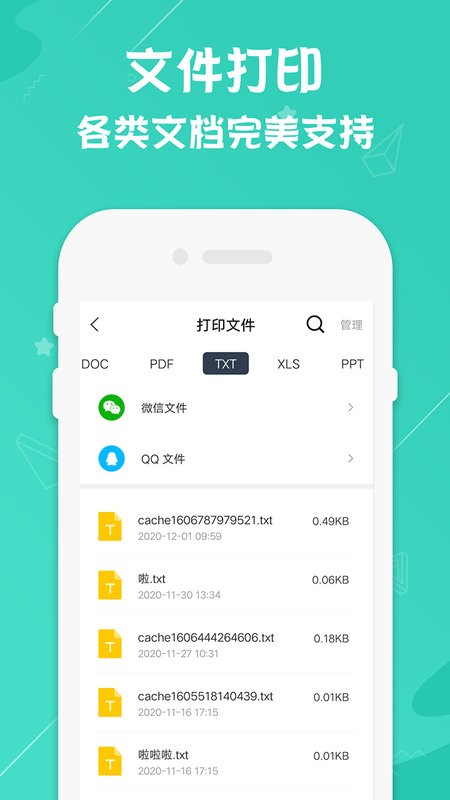 兄弟打印机最新版(iPrint&Scan) 兄弟打印机app下载