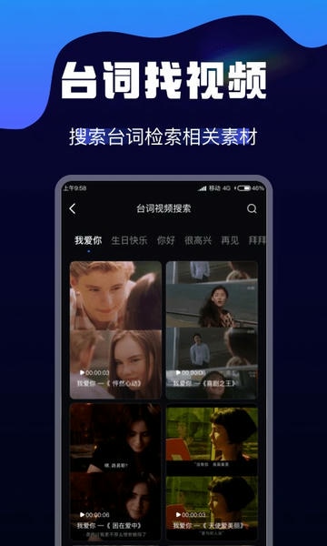 AI视频转换免费版 v2.0.6 安卓版 0