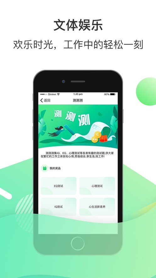 c次之家富士康最新版本 v1.17.4 安卓版 0