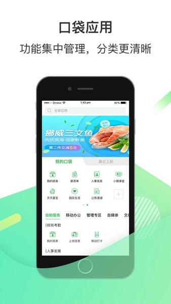 c次之家富士康最新版 c次之家app下载