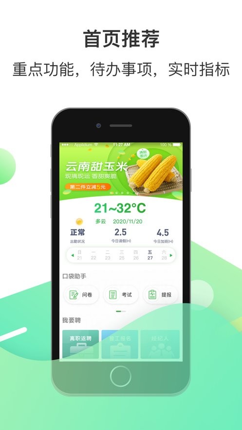 c次之家富士康最新版本 v1.17.4 安卓版 2
