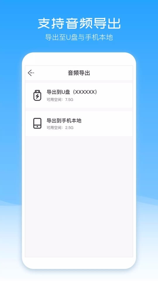 配音盒子手机版 v2.4.8 安卓版 2