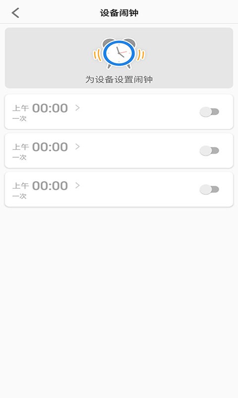 联想电话手表最新版 v1.3.9 安卓版 1