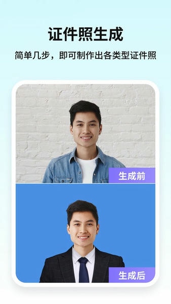 牛学长图片修复软件手机版 v1.1.6 安卓版 2