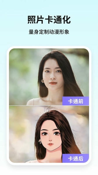 牛学长图片修复软件手机版 v1.1.6 安卓版 4