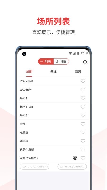 视消云官方版 v3.4.303 安卓版 2
