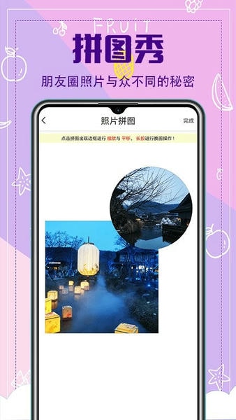 水印相册官方版 v9.4.10002 安卓版 3