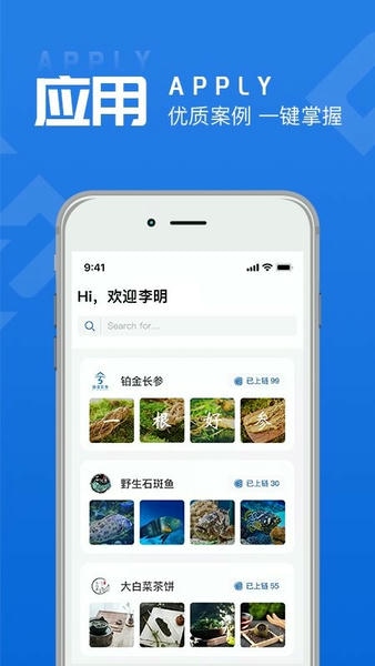 黄河链官方版 v1.7.3 安卓版 0