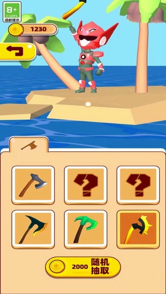 野外荒岛求生最新版 v2.4 安卓版 2