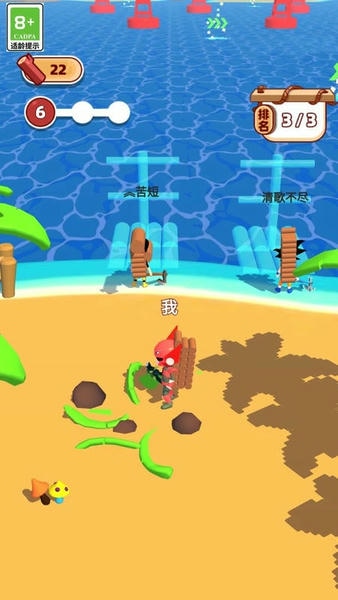 野外荒岛求生最新版 v2.4 安卓版 0