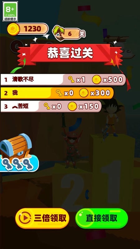 野外荒岛求生最新版 v2.4 安卓版 1