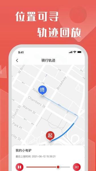 牛丁智能官方版 v1.2.4 安卓版 2