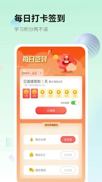 英语翻译君最新版 v3.0.0 安卓版 0