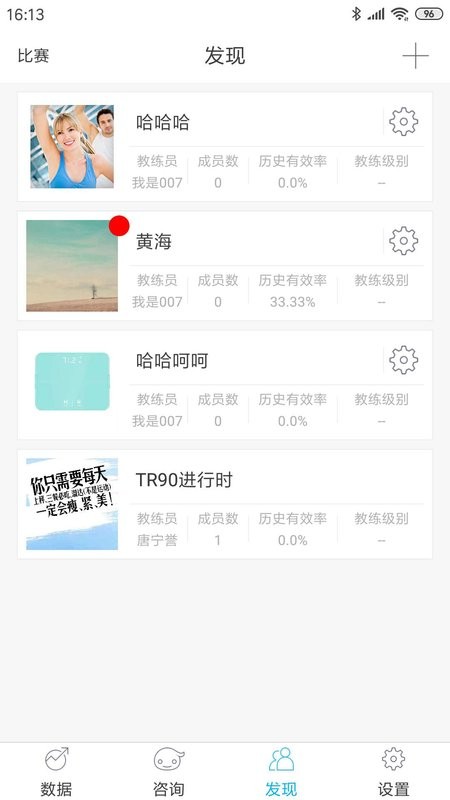 642健管机器人手机版 v2.2.21 安卓版 2
