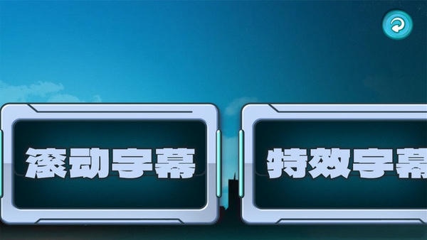 LED滚动字幕手机版 v1.0.23 安卓版 0