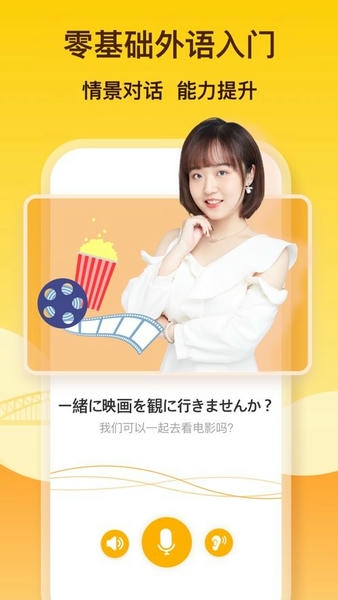 LingoDeer中文版 v2.99.600 安卓版 1