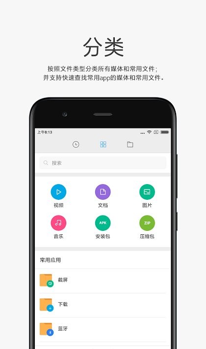 小米文件管理器(mixplorer) v4.7.0 安卓最新版 1