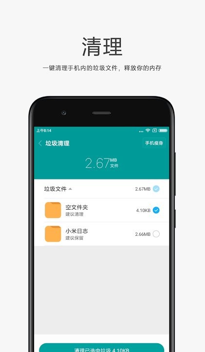 小米文件管理器(mixplorer) v4.7.0 安卓最新版 0