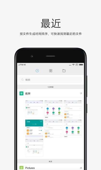 小米文件管理器(mixplorer) v4.7.0 安卓最新版 2