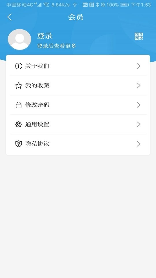 水韵五河最新版 v1.3.0 安卓版 1