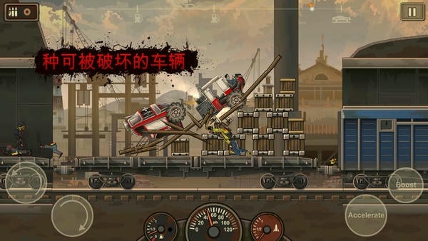 战车撞僵尸2官方正版(Earn to Die 2) v1.4.39 安卓最新版 0