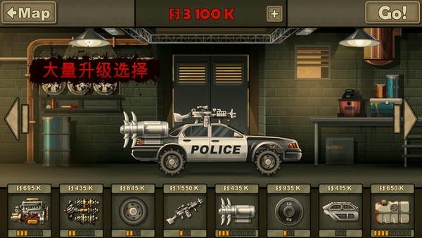 战车撞僵尸2官方正版(Earn to Die 2) v1.4.39 安卓最新版 1