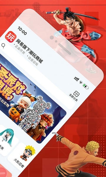 网易大玩家手机版下载 网易大玩家app