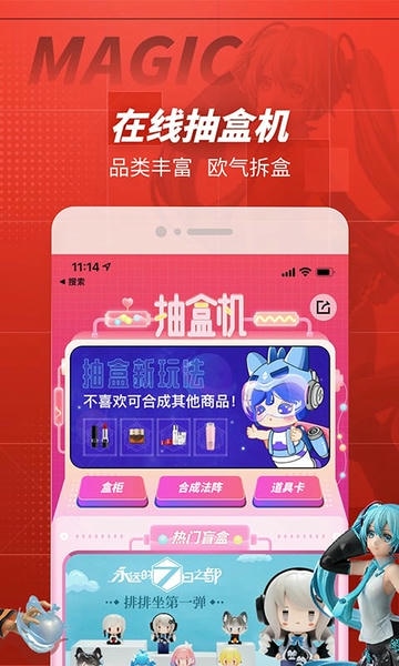 网易大玩家手机版 v1.5.1 安卓版 0