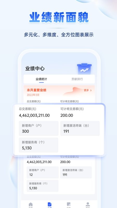 聚合吧平台 聚合吧app下载