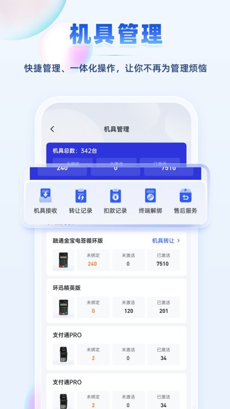聚合吧平台 v1.5.11 安卓版 0