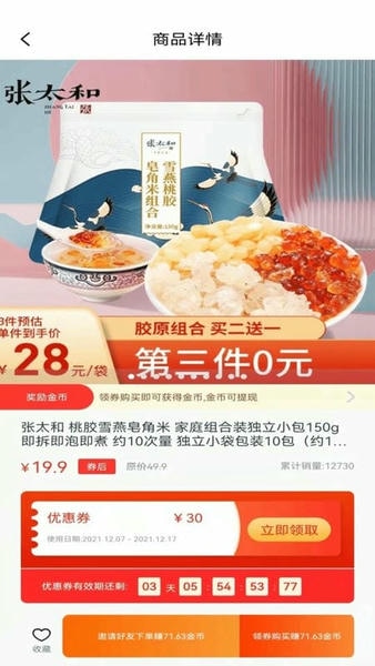 优品淘金最新版 v5.7.0 安卓版 1