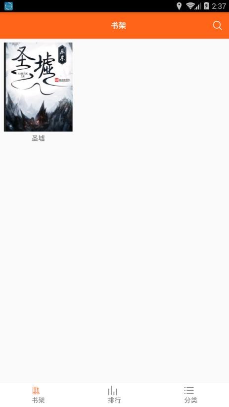 jiumodiary鸠摩搜书 v4.6.8975 安卓版 0