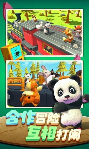 动物派对俱乐部手机版 v1.0.3 安卓版 1