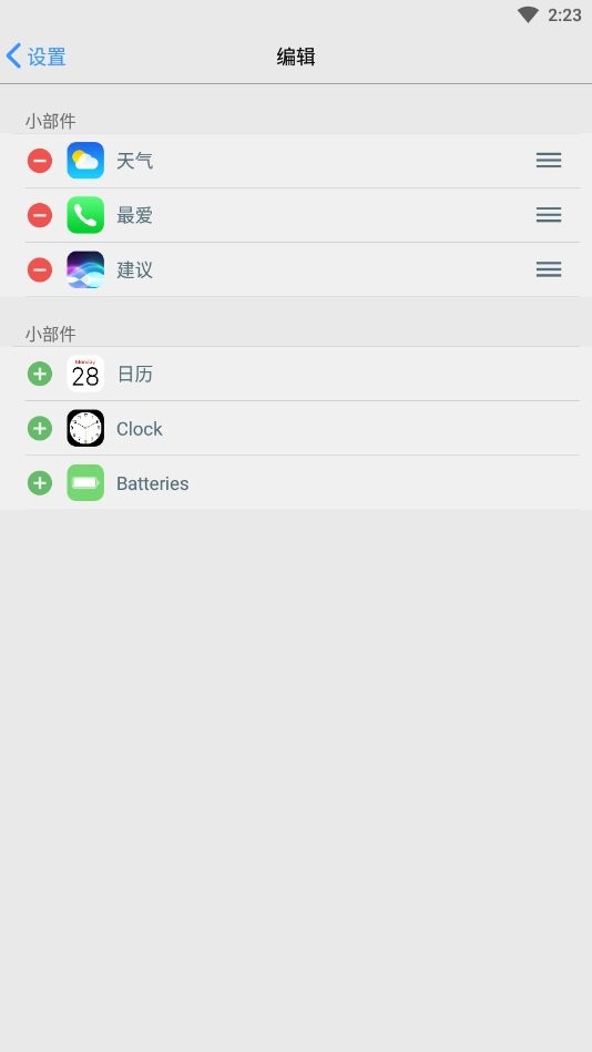 ios16启动器(ios launcher) v6.2.3 安卓正式版 0