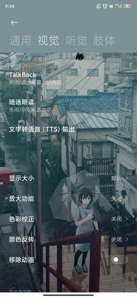 假装是鼠标最新版 v0.5 安卓版 0
