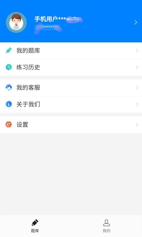 小蜜蜂教师最新版 v1.1.7 安卓版 0