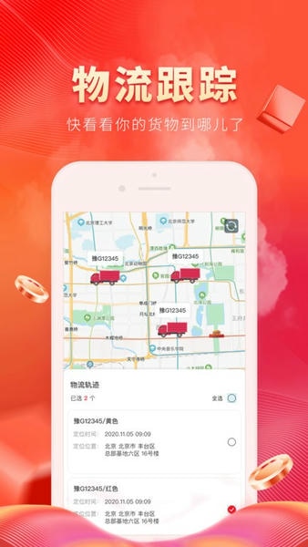 玻多多官方版 v4.5.1 安卓版 2