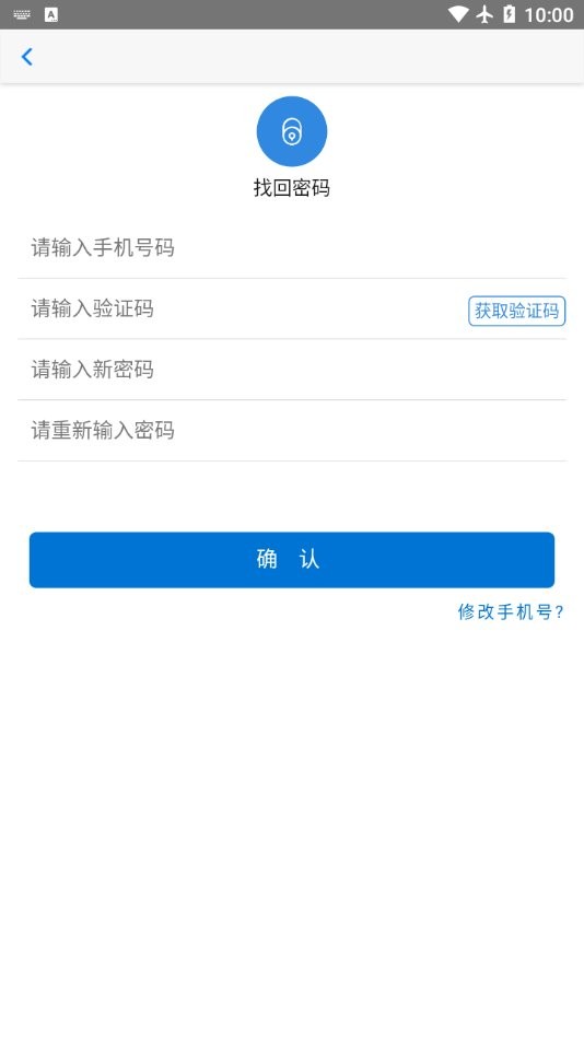 核建云app最新版下载