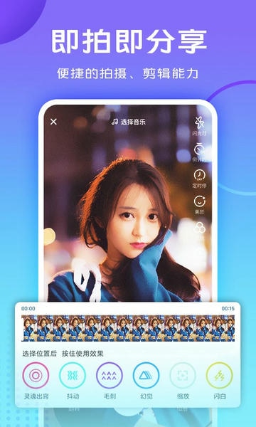 vivo短视频平台 v6.3.50.2 安卓版 0