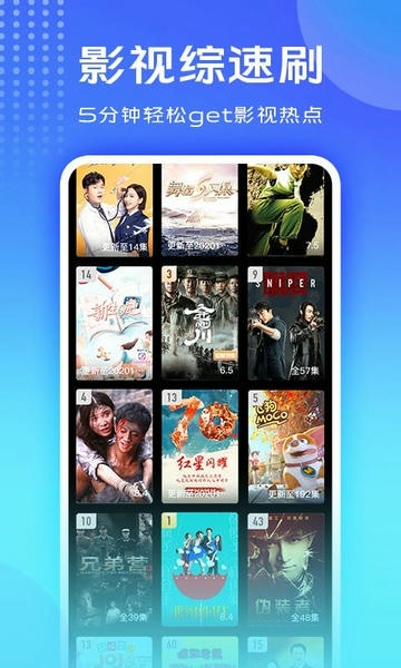 vivo短视频平台 v6.3.50.2 安卓版 2
