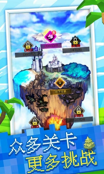 像素刀片竞技场最新版 像素刀片竞技场官方版