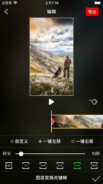 flow photo2024最新版 v6.8.0.4 安卓版 0