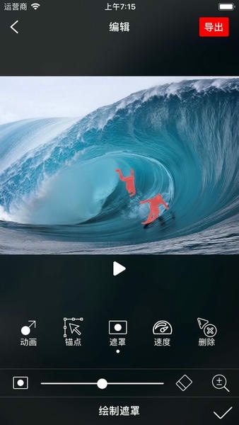 flow photo2024最新版 v6.8.0.4 安卓版 1