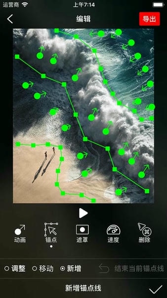 flow photo2024最新版 flowphoto官方软件