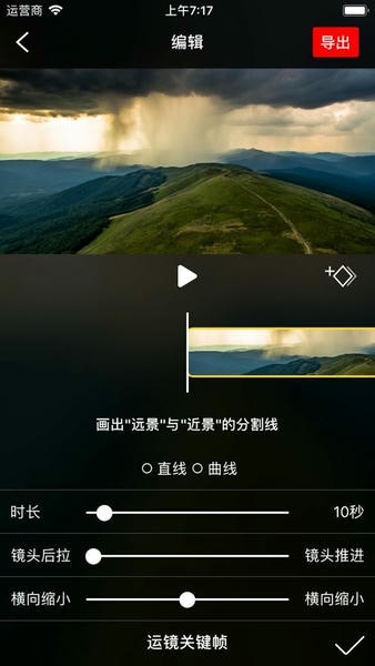 flow photo2024最新版 v6.8.0.4 安卓版 2