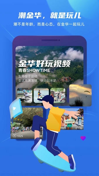 金彩云客户端 金彩云app下载